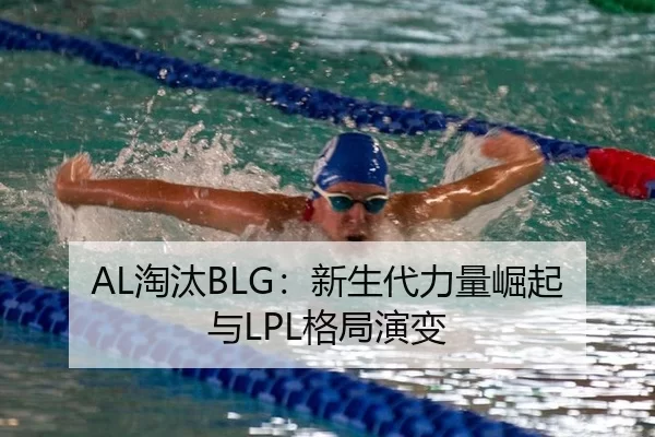 tao-tai-xin-sheng-dai-li-liang-jue-qi-yu-ge-ju-yan-bian-2-528.jpg